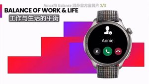 Descrição Smartwatch Amazfit Balance A2287