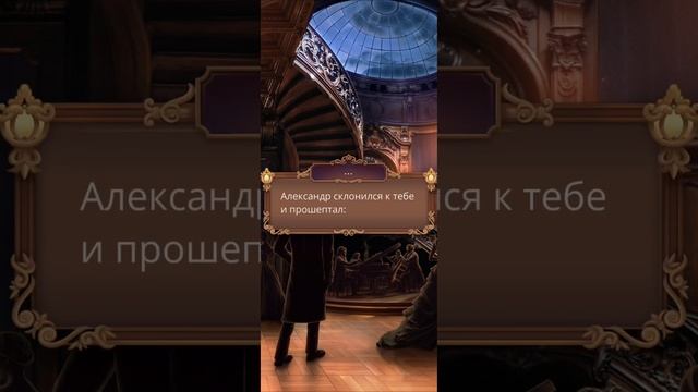Я охочусь на тебя 2. 1 сезон.   5 серия. #клубромантики #яохочусьнатебя2 #яонт2 #romanceclub