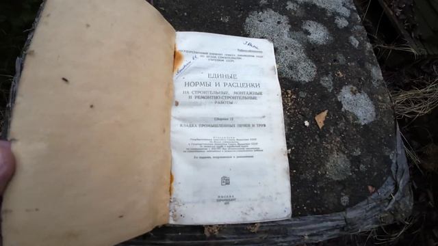 Рижанин по Планете в Сабиле Пустые Дома  Время Замерло  Делают Вино