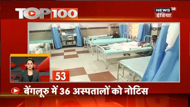 TOP 100 News | Farm Ordinance Passed in Lok Sabha | Harsimrat Kaur Resigns | Rajnath Singh on LAC