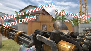Обзор на лучший сет, и не только.