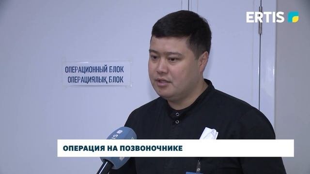 Операция на позвоночнике
