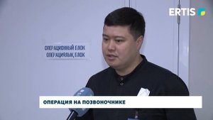 Операция на позвоночнике