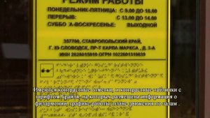 ДОСТУПНОСТЬ ФИЛАРМОНИИ ДЛЯ ЛЮДЕЙ С ОГРАНИЧЕННЫМИ ВОЗМОЖНОСТЯМИ
