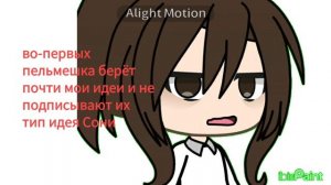 меня уже все задолбали.....