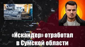 Сводки от МО, СМИ, Дмитрий Никотин, Война на Украине. 27.02.25