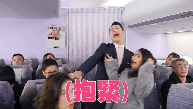 #059【空姐忙什麼】安全帶不能扣扣扣扣 смотреть онлайн