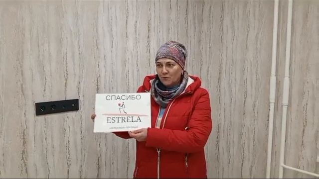 Отзыв о работе с компанией Эстрела