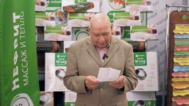 отзыв Фролова Анатолия Андреевича, посетителя Клуба Здоровья "Нефрит" смотреть онлайн