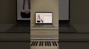 Преимущества обучения игре на фортепиано по онлайн-курсу старт 3 февраля, читай описание
