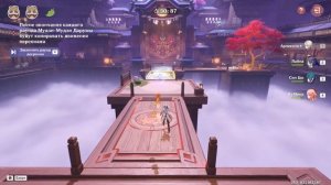 Genshin impact 5.4 Ивент Призрачный Бунсин 4 ➤ Геншин импакт Ключевые механизмы, которые не терпят