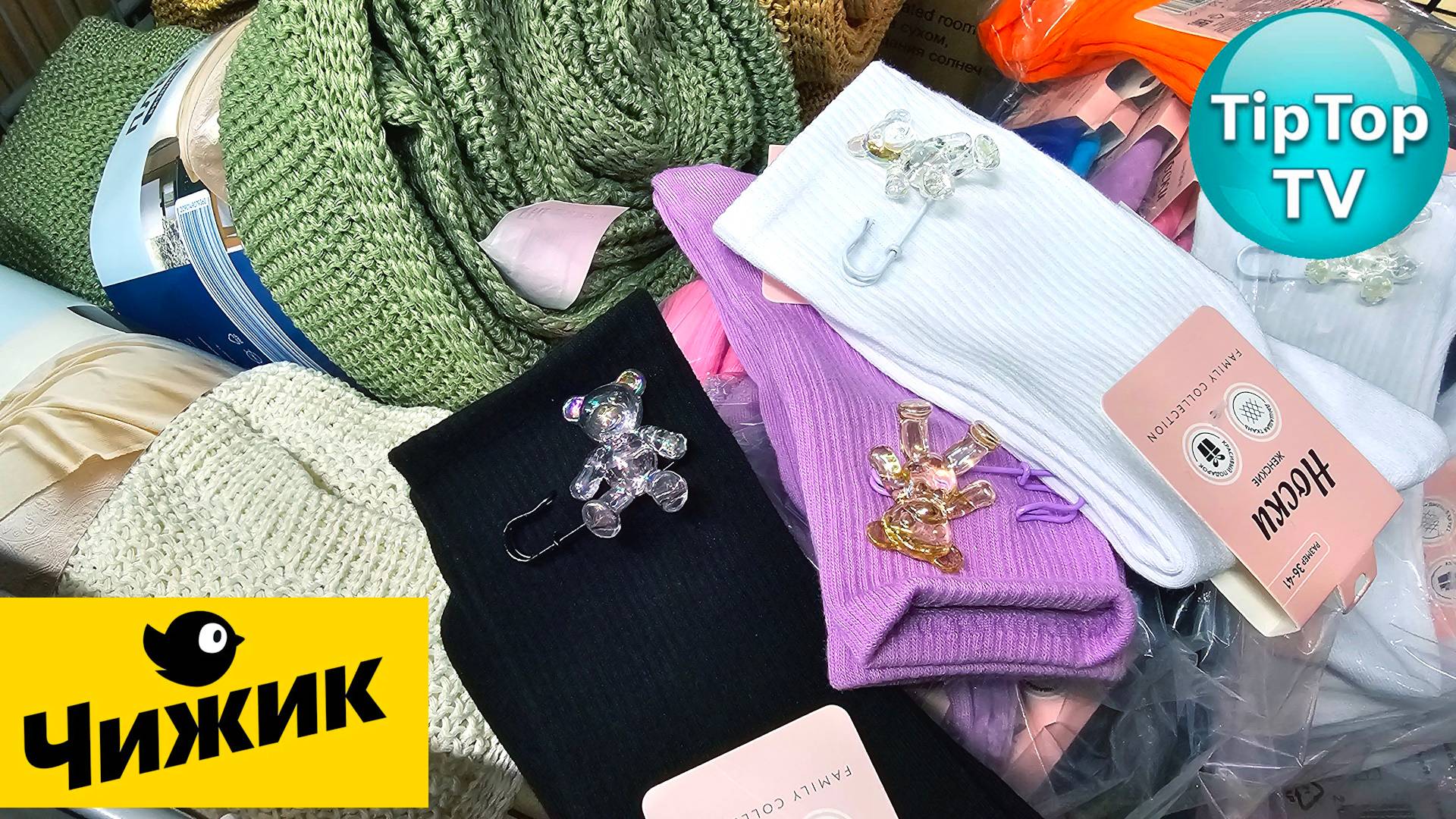 🔥В ЧИЖИКЕ ГЛАЗА РАЗБЕЖАЛИСЬ🔥 БОХО ПОКРЫВАЛА КАКТУСЫ ПЛЮШ ПОДУШКИ ПОСУДА🔥ТЕСТЫ ПОКУПОК