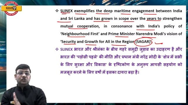 Daily Current Affairs Classes | Current Affairs 08 March 2022 | Current Affairs Quiz | Raushan Sir