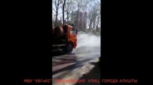МБУ «УБГиКС» дезинфекция улиц города Алушты