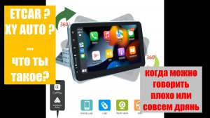 1din Android магнитола планшет