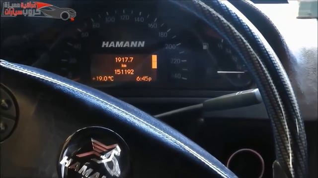 Гелик Араба смотреть онлайн