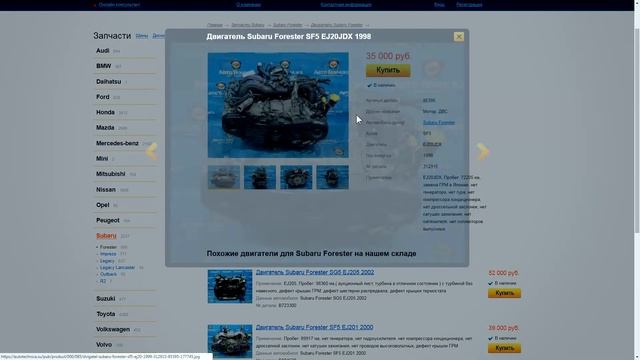 Автотехника Новосибирск