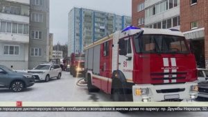 27 жильцов эвакуировали при пожаре 26.02.2025