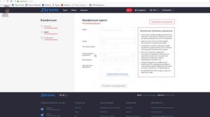 ⏩ Exmo I Регистрация и верификация на бирже Эксмо