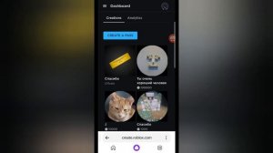как создать стойку в Плис донат с телефона