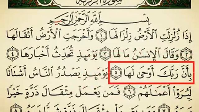 ЗАЛЗАЛА СУРАСИ шайх Алижон кори смотреть онлайн