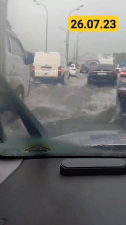 Москва 26.07.23 #поплыли