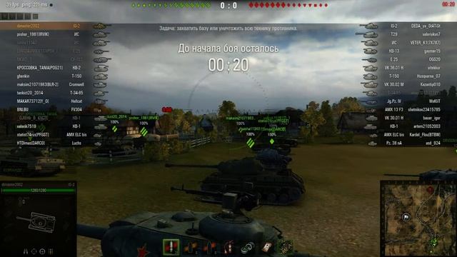 Стрим World of Tanks stream World of Tanks DJOVE