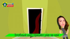 ГЛОТКА ПОЖИРАТЕЛЬ СОЖРАЛА АЛОЯ ВЕРА ! Анимация мультик эйсипи страшнее чем scp горка пожиратель