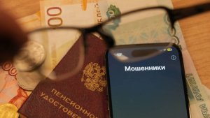 Блокадница из Петербурга стала жертвой мошенников