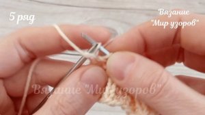 Узор спицами ✳️ Отличная идея ✳️ Необычно и красиво