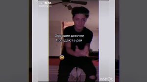 Подборка видео Пэйтона из тик ток