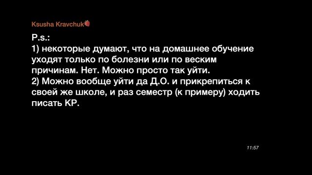 О чем жалеют сдавшие ЕГЭ?