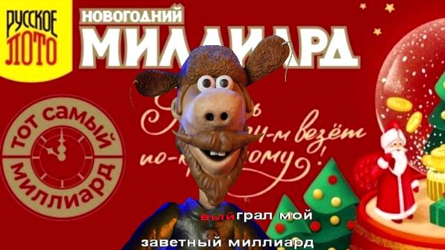 Счастливый билет