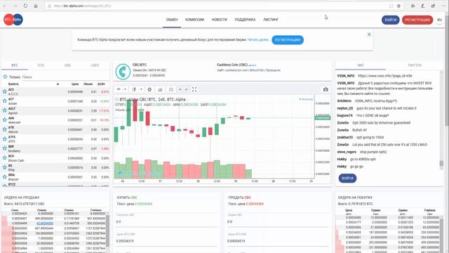 CashBary и CashBaryCoin смотреть онлайн