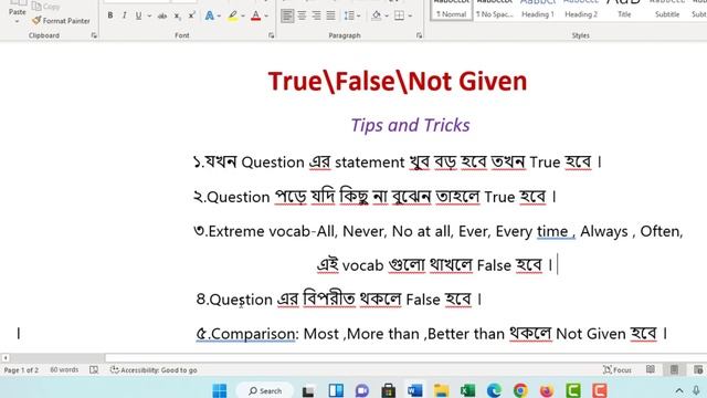 IELTS TIPS AND TRICKS 100% True False & Not Given Right Way-2023/১০০% গ্যারান্টি কোন সমস্যা থাকবেনা