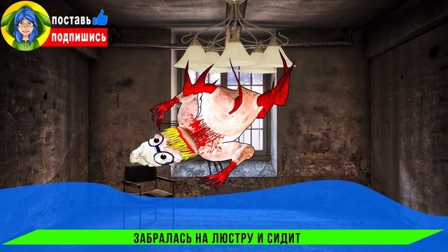ДОМОГОЛОВЫЙ в реальной жизни! ЧТО ВНУТРИ? Анимация СИРЕНОГОЛОВЫЙ ► ПАРОДИЯ ПЕСНЯ SCP siren head