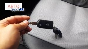 Почему нельзя вешать брелки на ключи автомобиля ! It is DANGEROUS to hang key chains on car keys