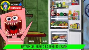 СТРАШНЫЙ СПАНЧ БОБ АНИМАТРОНИК СУЩЕСТВУЕТ ! 5 НОЧЕЙ В КРАСТИ КРАБ ► ПАРОДИЯ ПЕСНЯ АНИМАЦИЯ