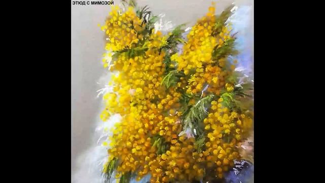 Художник Сладкова Мила смотреть онлайн