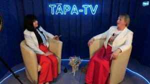 Интервью с Татьяной Тарасевич (27.02.2025)
