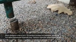 Каким НЕ должен быть каменный ковёр? В конце бонус: каким он может быть!