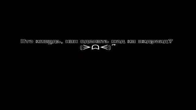 Работа Black Cat (Рисую сама, художников нет, нет связей. ) #Арт #модыгачи . смотреть онлайн