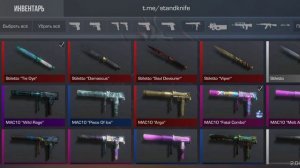 обзор обновления приватного сервера standknife 2.0