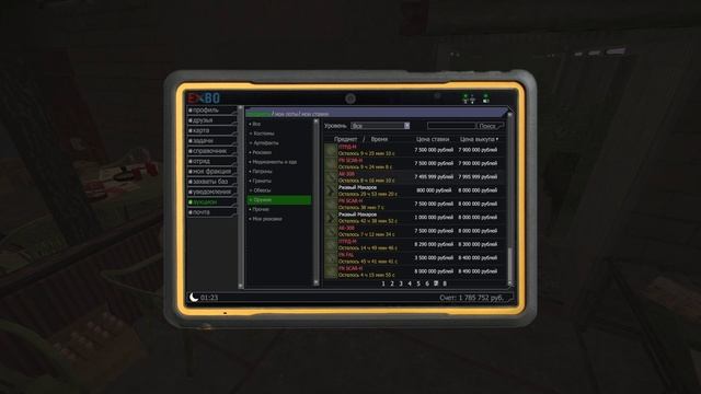 КАКОЕ ОРУЖИЕ И БРОНЮ ВЫБРАТЬ??? БАРТЕРИТЬ ИЛИ ПОКУПАТЬ?! STALCRAFT|сталкрафт смотреть онлайн