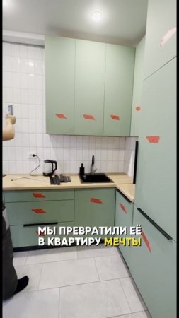 ИЗ БЕЗЛИКОЙ в квартиру | хоумстейджинг | ремонт |  дизайн | недвижимость | квартира