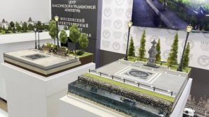 Всероссийский форум минстроя "развитие малых городов и исторических поселений"