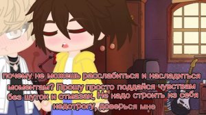 "my love for you" Валера и Хастур (Сайтама) что-то на милом