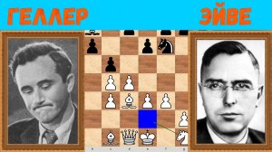 Шахматы ♕ МЕЖДУНАРОДНЫЙ ТУРНИР ГРОССМЕЙСТЕРОВ ♕ Партия № 9