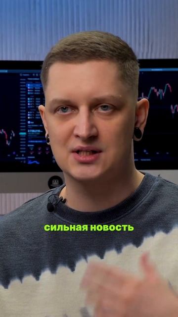 Когда непонятно, куда пробьем #трейдинг #инвестиции #трейдингобучение #скальпинг