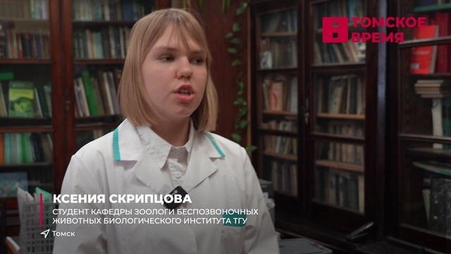 Томские биологи разработали специальное меню для насекомых